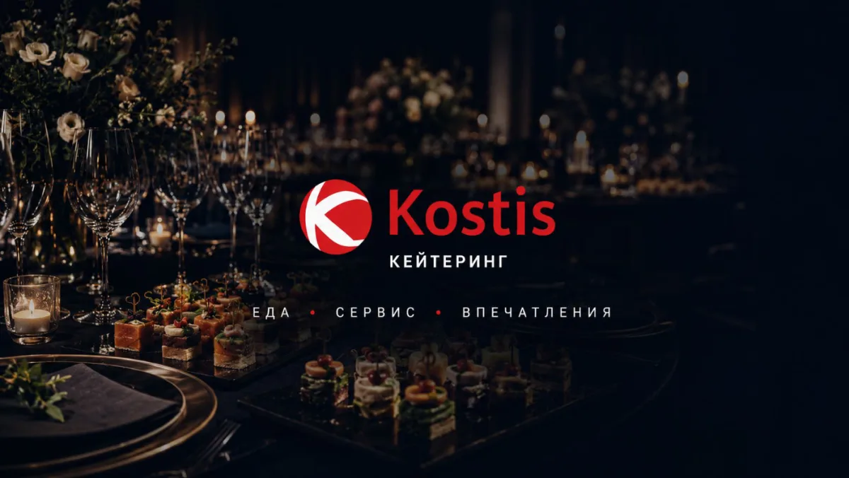Сервировка фуршетного стола на мероприятии Еда кейтеринг