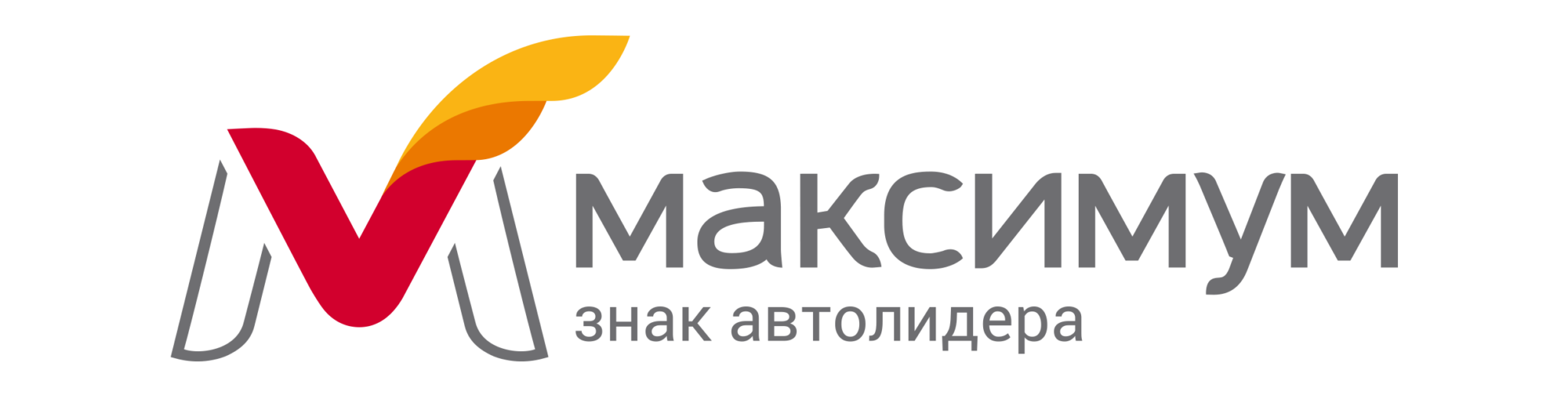 Логотип компании-партнёра
